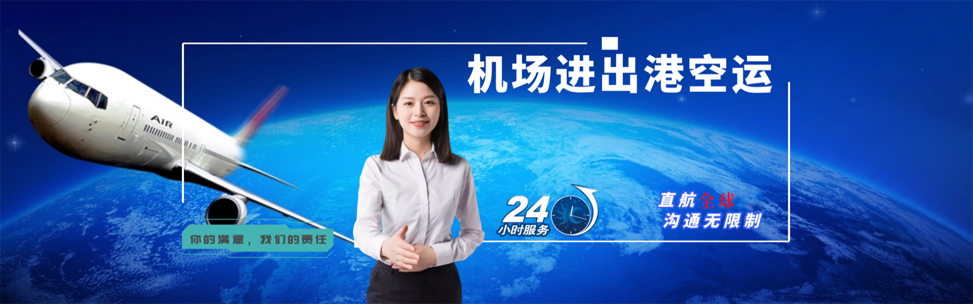肃南到意大利物流公司-肃南至意大利物流专线-肃南空运到意大利-优时通物流有限公司