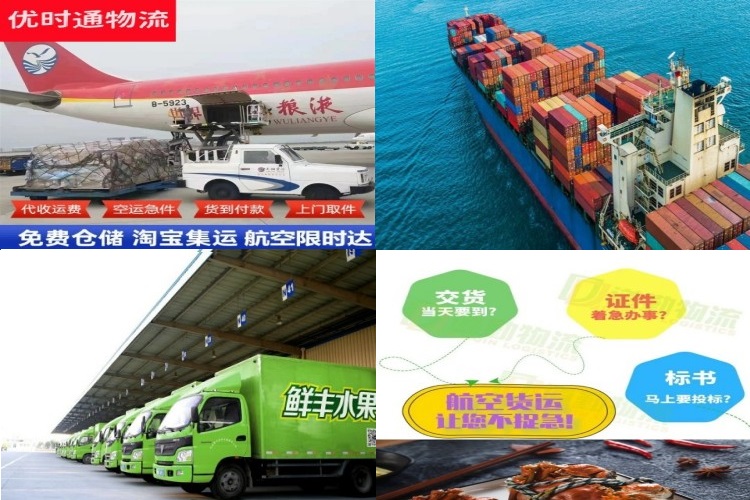 肃南到意大利航空货运公司-肃南到意大利物流专线